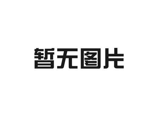 壁掛爐廠家